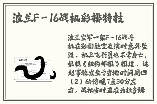 ×7×7×7×7水蜜桃